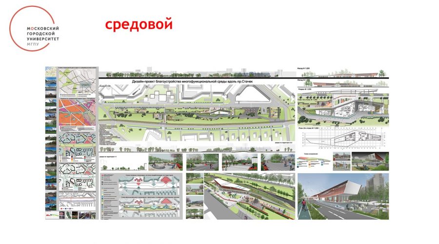 Слайд14