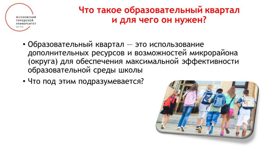 Слайд16