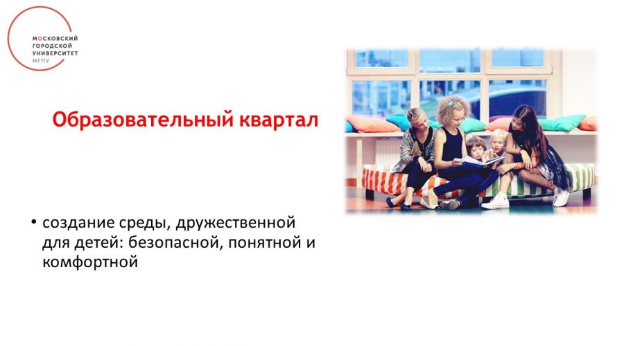 Слайд18