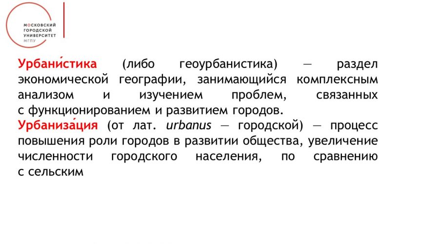 Слайд2