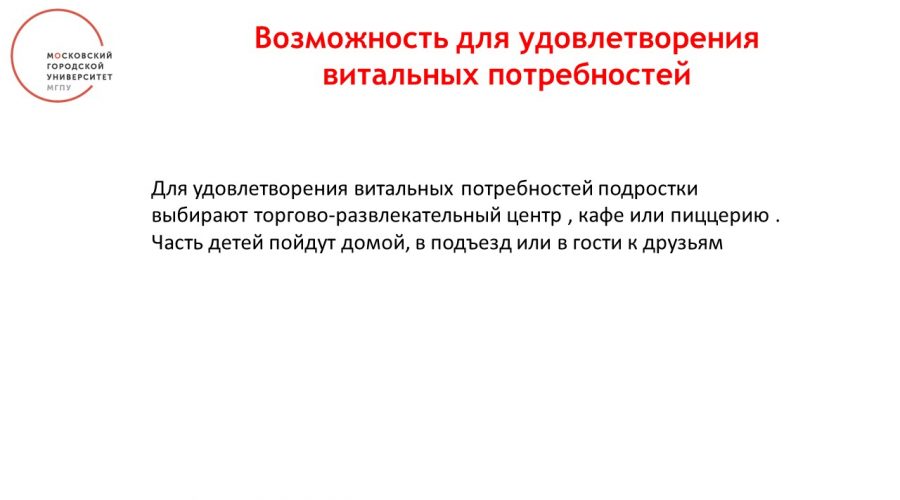 Слайд23