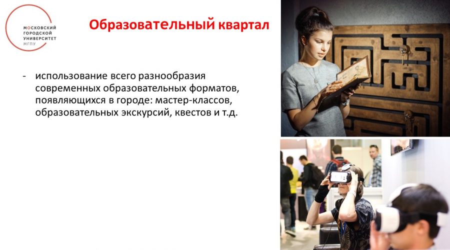 Слайд24