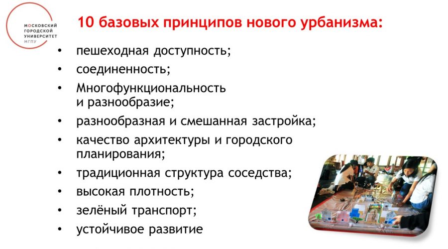 Слайд4