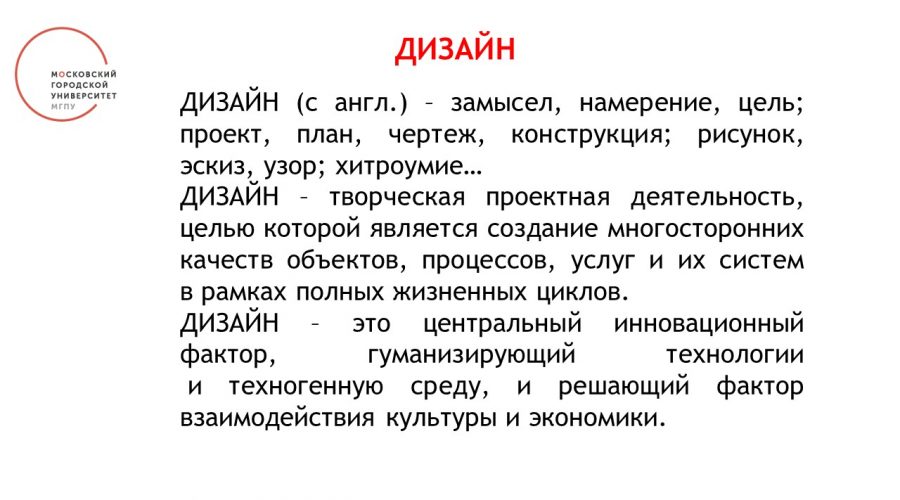 Слайд5