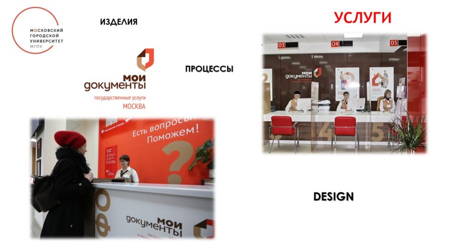 Слайд8