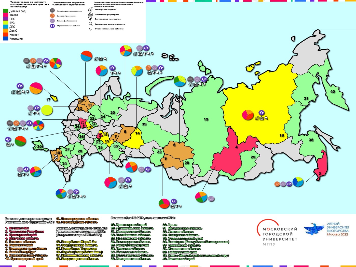 Карта россии новая 2022 на сегодня