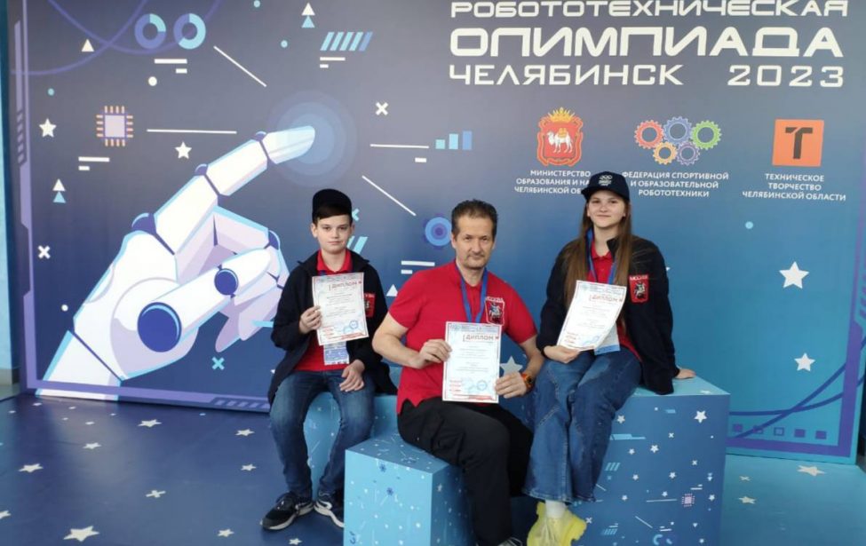 Команда «Старт-ПРО-2» – победитель Робототехнической Олимпиады 2023