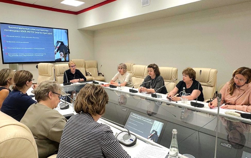 Московский городской и Хабаровский край: в поисках направлений сотрудничества