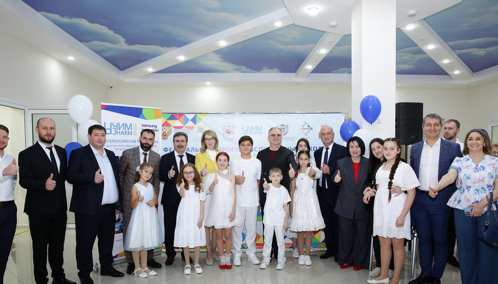 В Кабардино-Балкарской Республике открылась первая госпитальная школа «УчимЗнаем»
