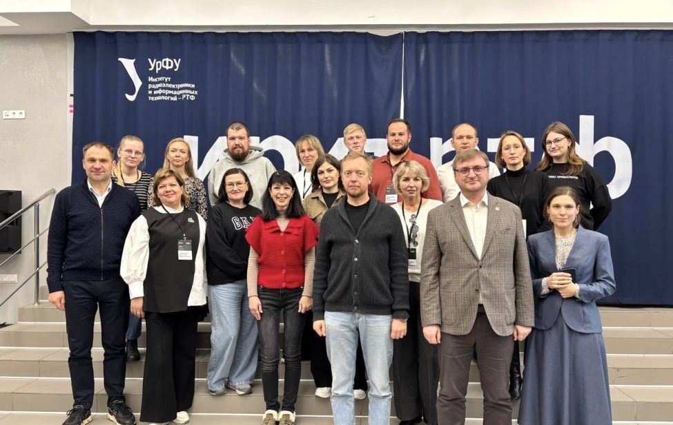 Эксперты ИНО приняли участие в двойной стажировке в ТюмГУ и УрФУ