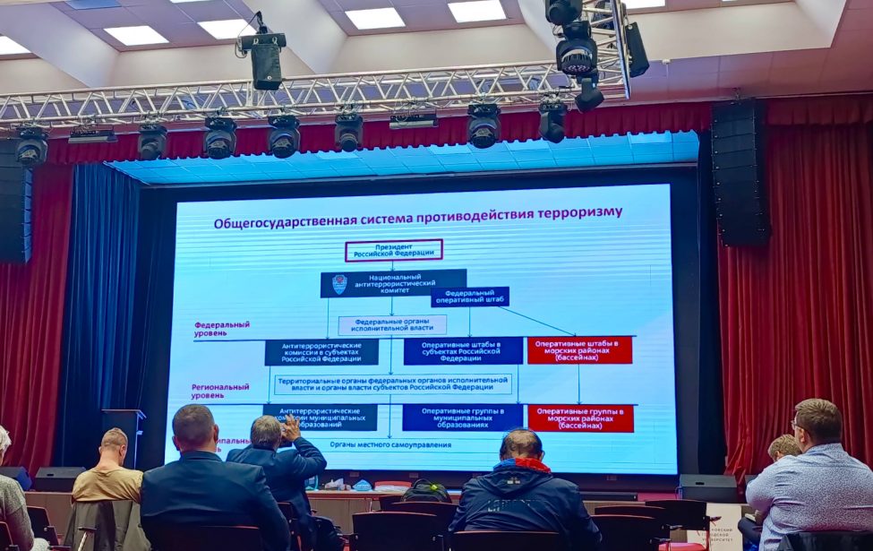 Руководители МГПУ проходят обучение по антитеррористической защищённости