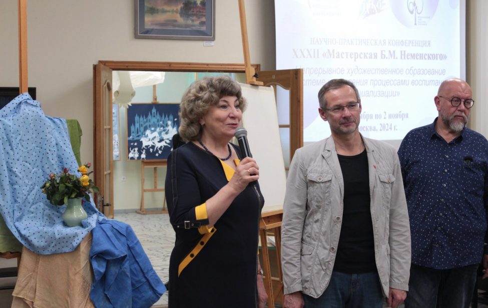 ЦНХО приглашает принять участие в XXХIII «Мастерской Б.М. Неменского»