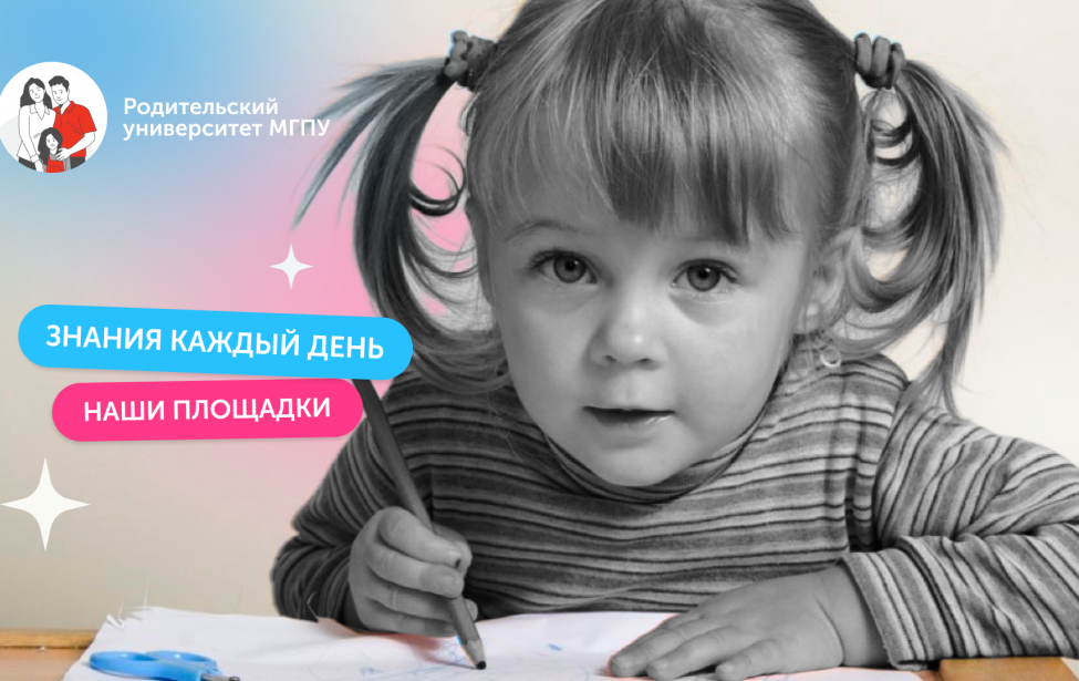 Знания каждый день