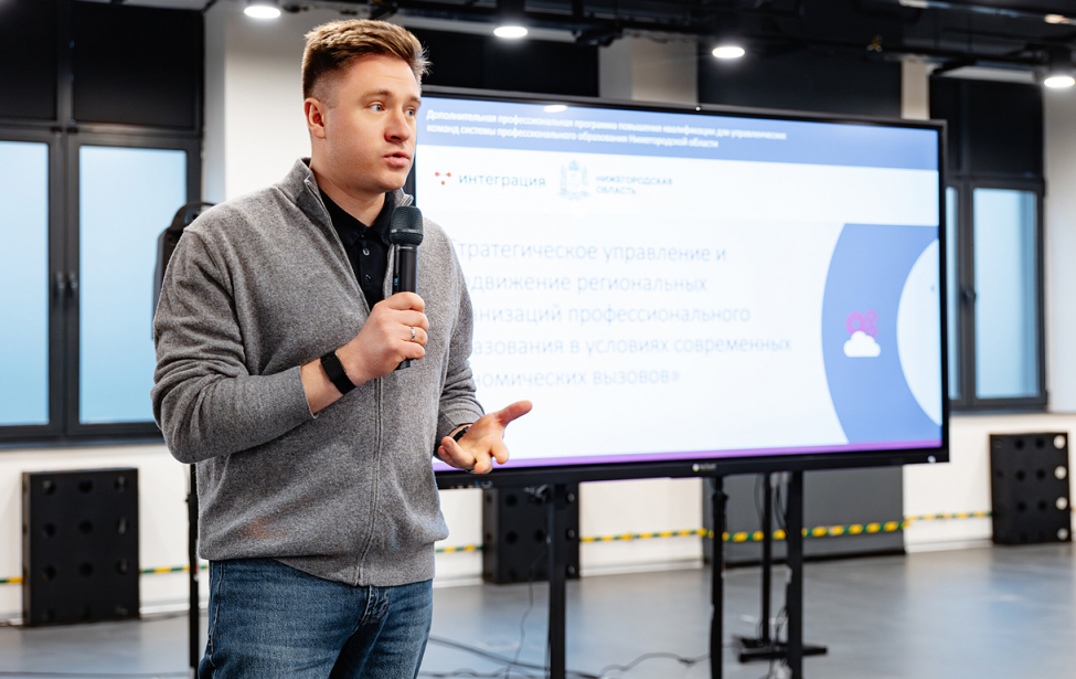 В МГПУ завершилось обучение управленческой команды колледжей Нижнего Новгорода