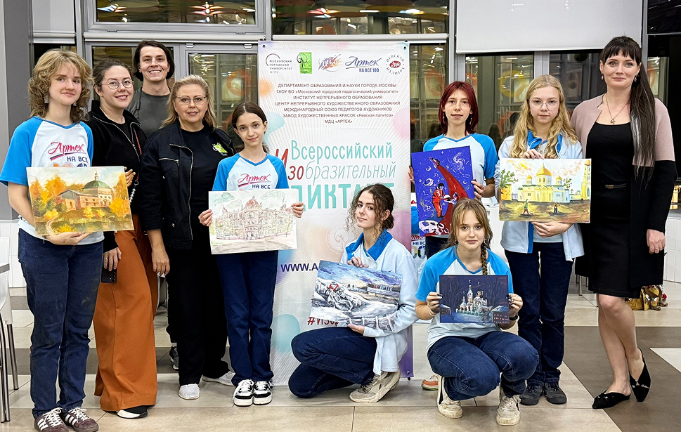 Эксперты МГПУ в «Артеке»