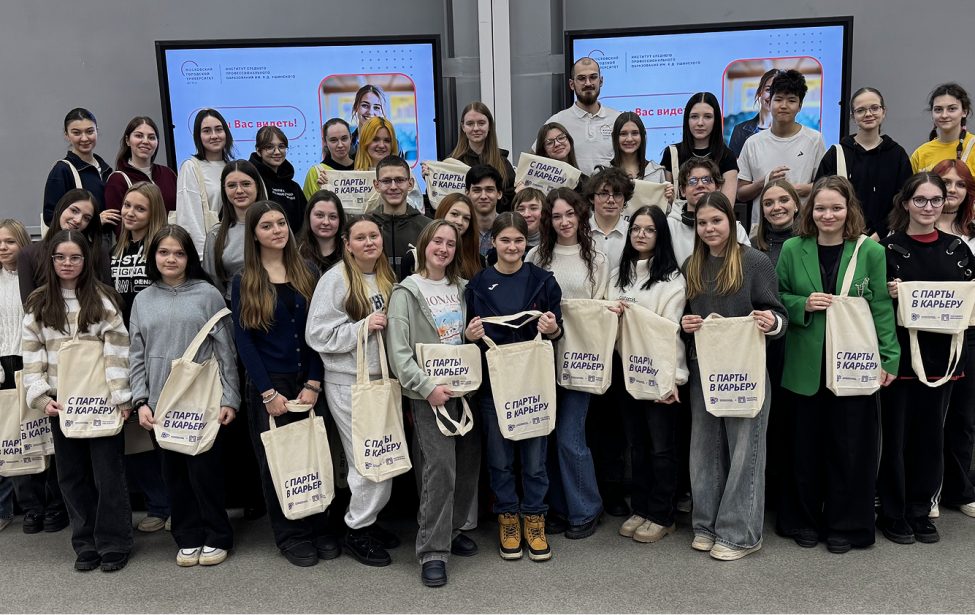 День открытых дверей